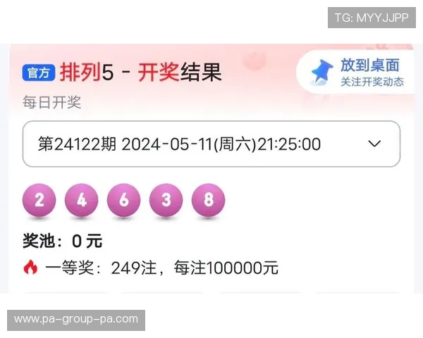 so排三开奖最新结果查询与走势分析